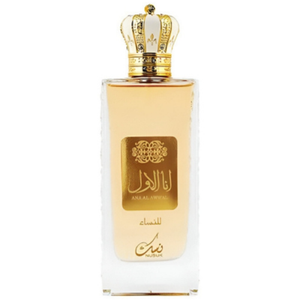 Nusuk Ana Al Awwal